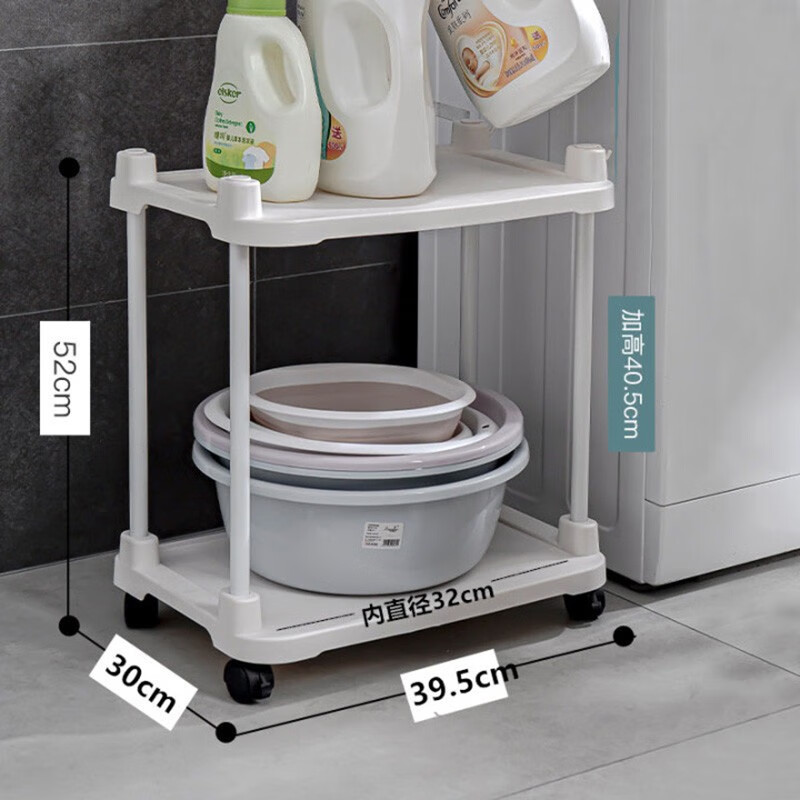 素树家居浴室置物架卫生间脸盆架落地收纳架多层厕所塑料整理架带的 2层白色加高小号塑料管