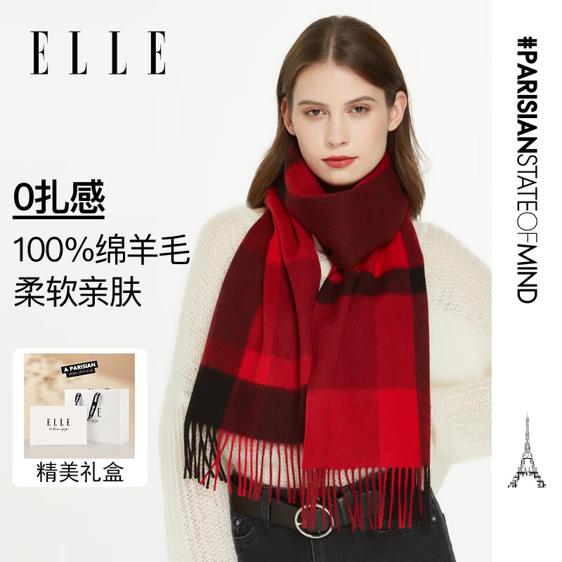 女士丝巾围巾披肩历史价格怎么查|女士丝巾围巾披肩价格历史