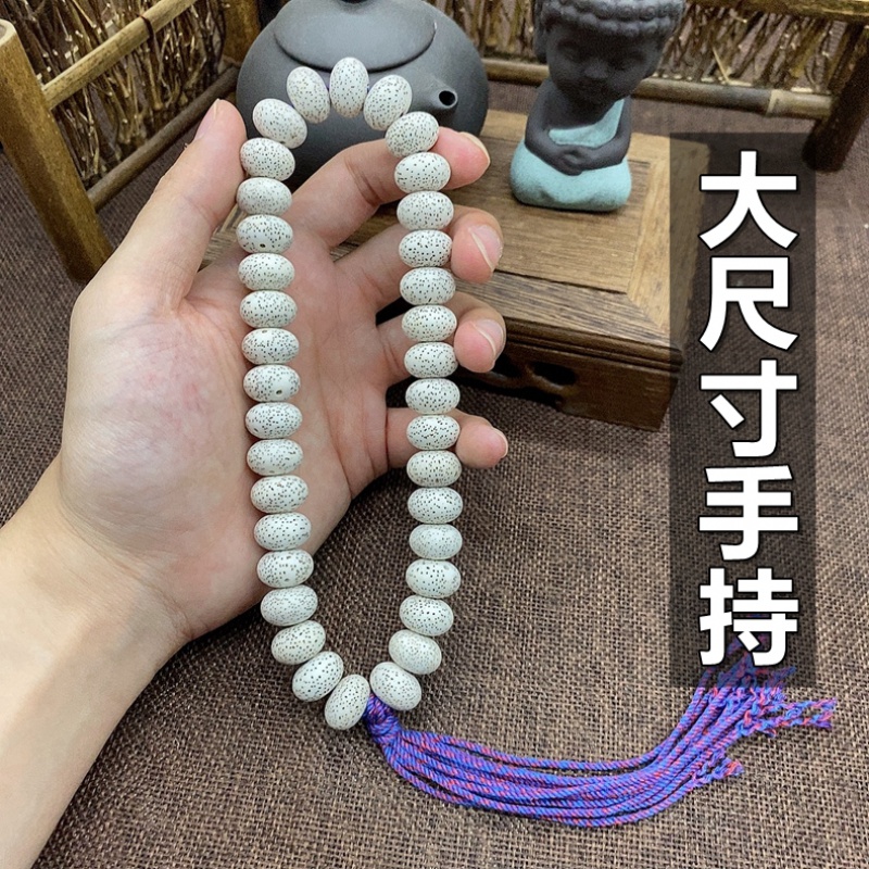 甄祥 海南星月菩提子36颗佛珠手串算盘珠手持款天然菩提子手链念珠