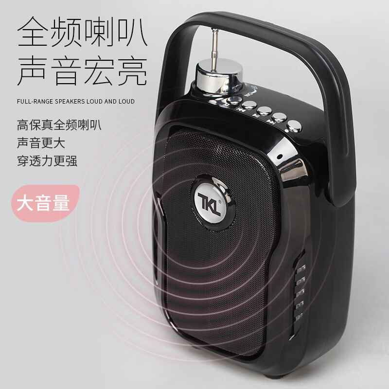 TKL R20小蜜蜂扩音器教师无线领夹麦克风教学专用上课小型多功能户外叫卖喇叭蓝牙便携喊话器音箱 无线领夹一拖一（赠有线头戴）