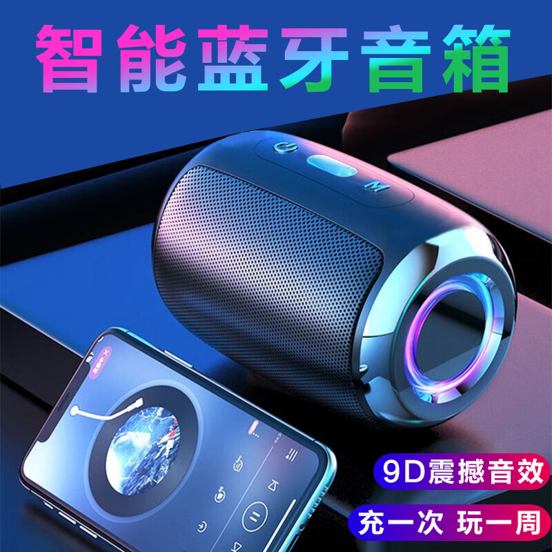 查看京东音箱音响历史价格|音箱音响价格比较