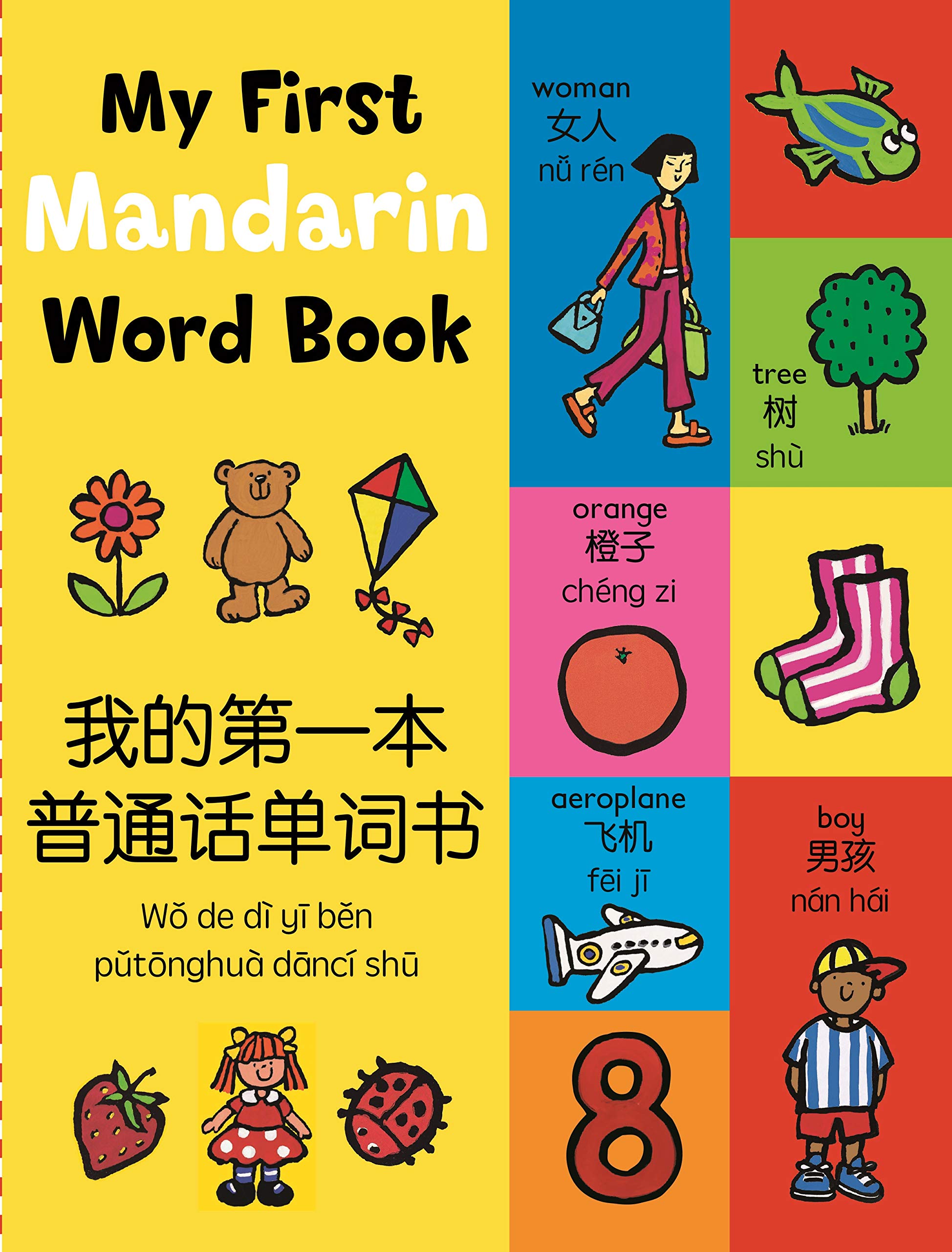 my first mandarin word book