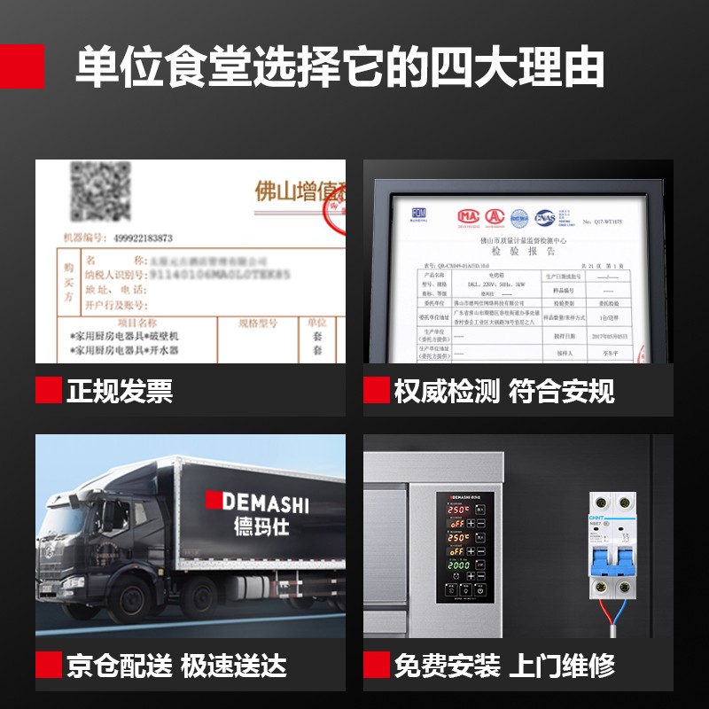 德玛仕智能烤箱300°C商用电烤箱怎么样？值得买吗？一文深入了解
