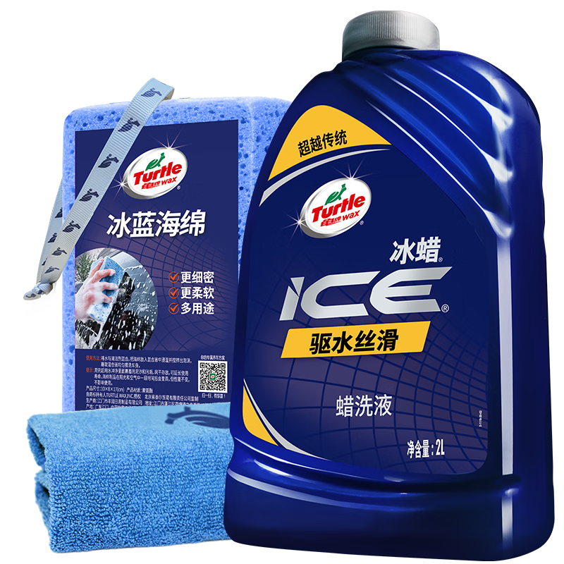 龜牌（Turtle Wax）洗車液冰蠟泡沫蠟洗液大桶水蠟速效清潔劑洗車水桶高泡沫 冰蠟蠟洗液 1L 1瓶 +噴壺毛巾海綿