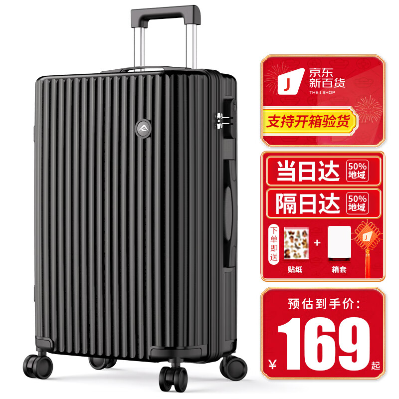 怎么查看京东行李箱商品历史价格|行李箱价格走势