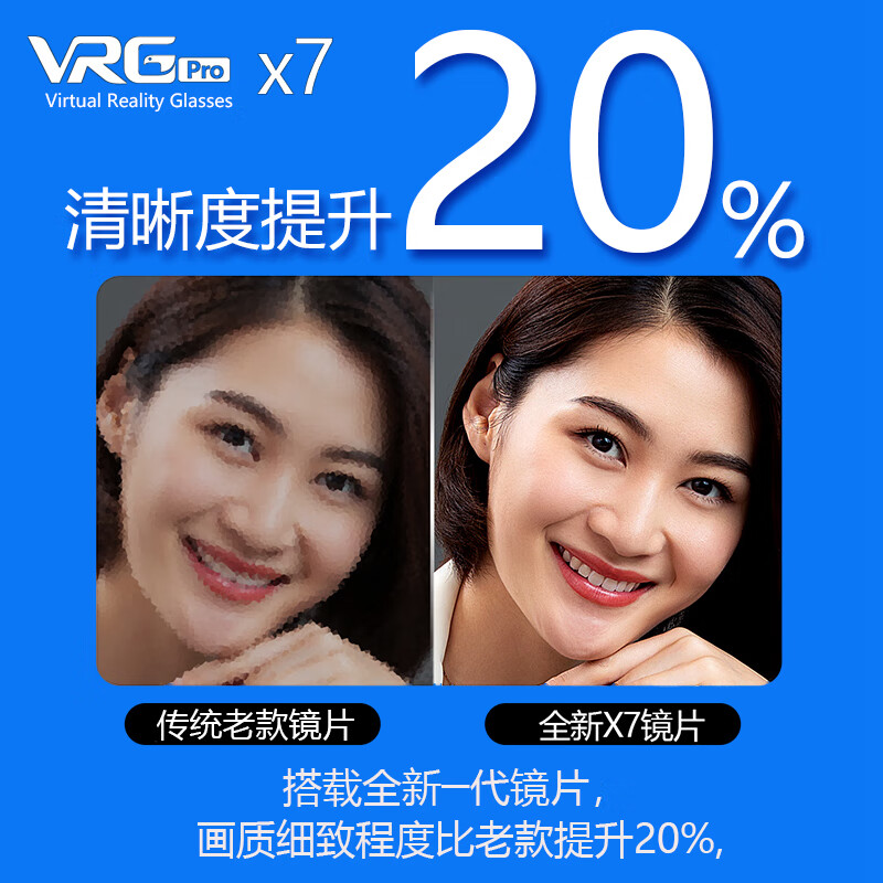 【旗舰热品】全景vr眼镜用品虚拟性现实3d体感娃娃适用于安卓ios手机华hua为安卓ios4k私人vr影院 蓝光版VR眼镜