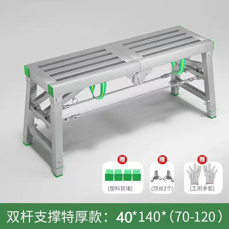 杰妃 加強(qiáng)折疊馬凳升降加厚裝修馬凳雙支撐室內(nèi)刮膩?zhàn)幽_手架梯子馬凳 加厚雙支撐40*1.4加厚【五管面】