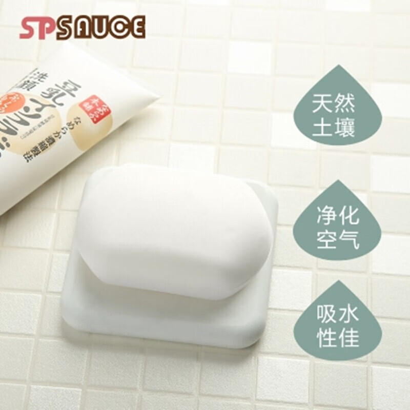 SP SAUCE日本硅藻泥吸水垫洗手台置物杯垫卫生间台面吸水速干肥皂洗漱垫 白色