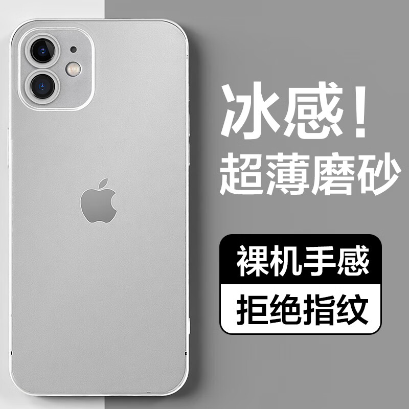 手机壳保护套历史价格软件|手机壳保护套价格走势图