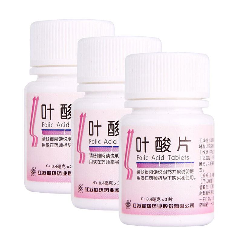 联环 叶酸片0.4mg*31片/瓶 备孕预防胎儿先天性神经管畸形 3瓶装