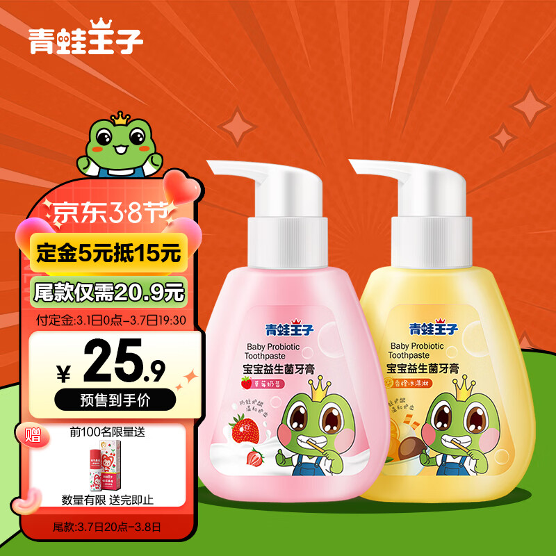 京东视频商品 2023-03-02 - 第27张 | 最新购物优惠券 京东视频商品 2023-03-02 - 第27张 | 最新购物优惠券