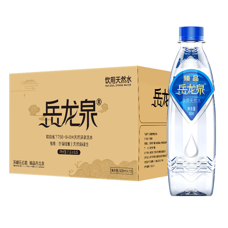 京东秒杀商品 2020-08-26 - 第24张 | 最新购物优惠券 京东秒杀商品 2020-08-26 - 第24张 | 最新购物优惠券