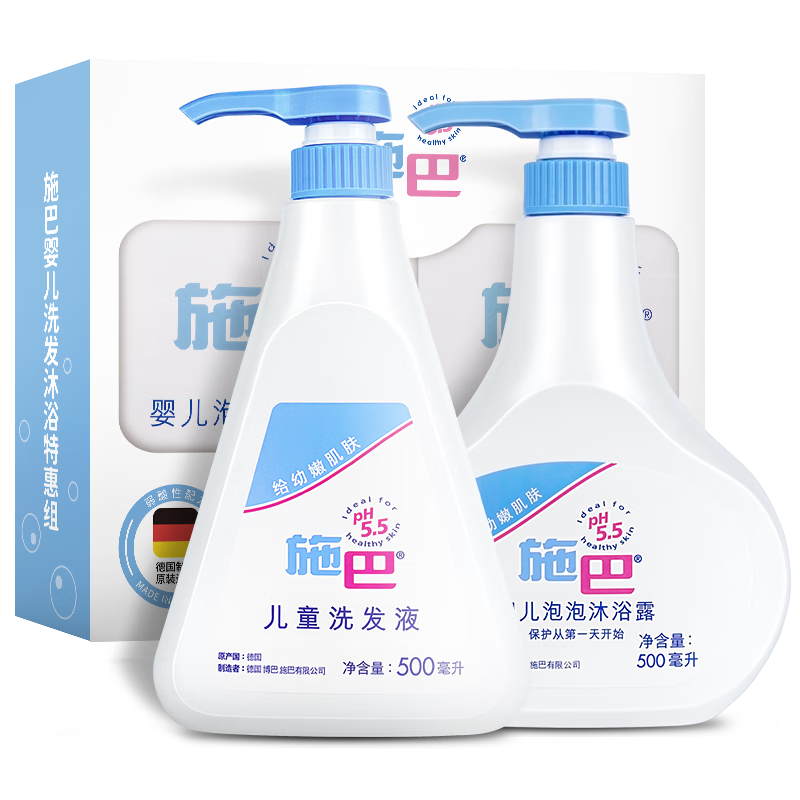 施巴(sebamed)儿童洗发沐浴二合一套装,纯净保护双重护理