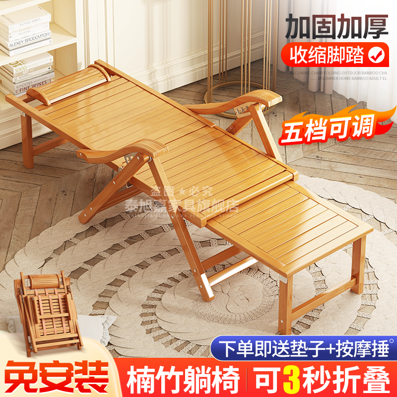 京东摇椅躺椅价格走势图哪里看|摇椅躺椅价格比较