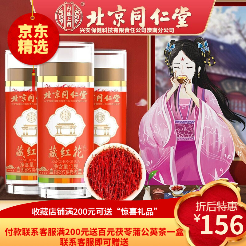 京东精选卖场 2021-10-22 - 第19张 | 最新购物优惠券 京东精选卖场 2021-10-22 - 第19张 | 最新购物优惠券