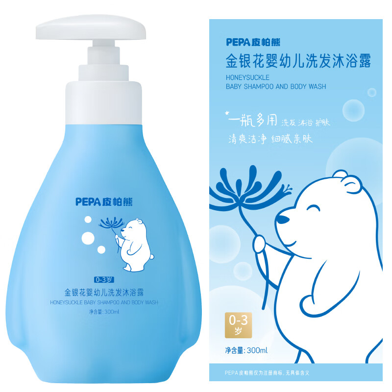 皮帕熊(PEPA)金银花婴儿洗发水沐浴露儿童宝宝专用洗护二合一清爽新生儿 婴儿洗护沐浴二合一