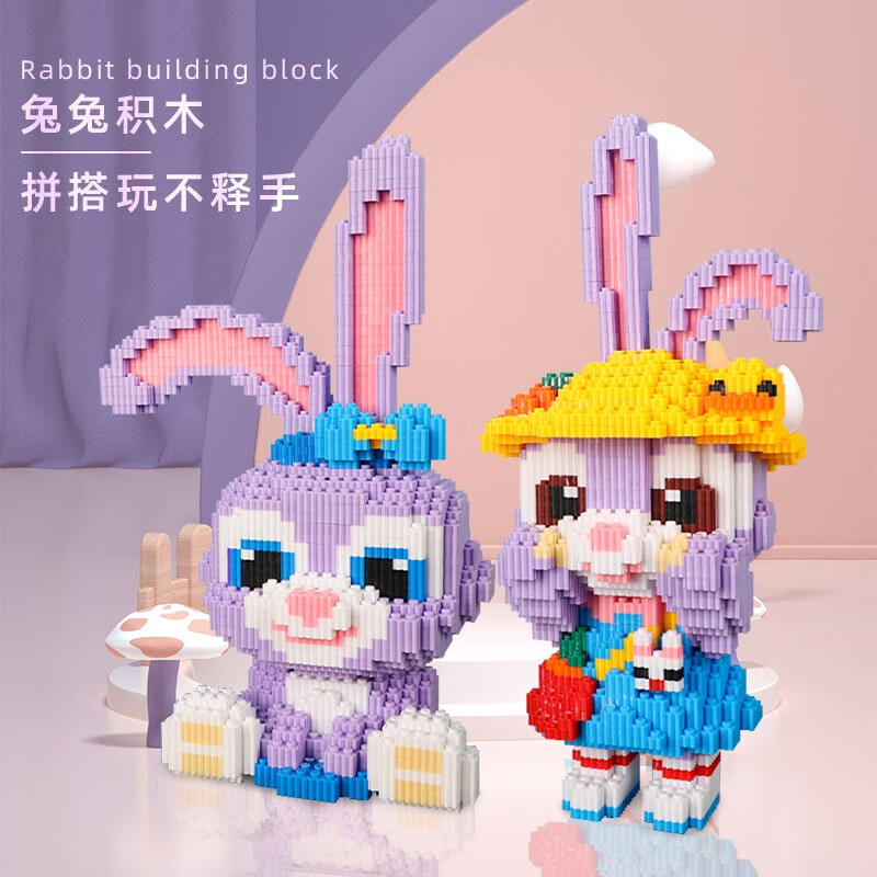 嗨彩拼星黛露积木玲娜贝儿拼装插图玩具男女孩儿童礼物情人节送女友