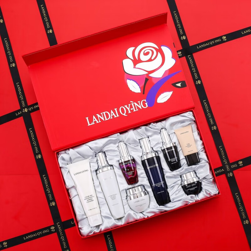 LADEMORE法国兰黛小黑瓶护肤品套装礼盒补水水乳烟酰胺化妆品全套女 限定八件套