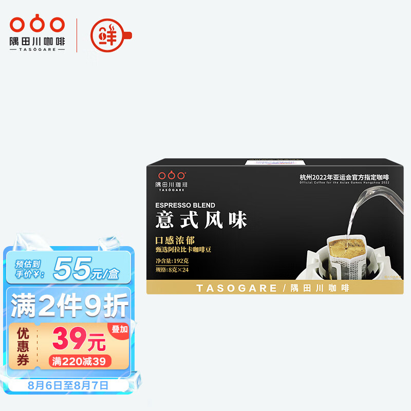 京东超市 2022-08-06 - 第6张 | 最新购物优惠券 京东超市 2022-08-06 - 第6张 | 最新购物优惠券