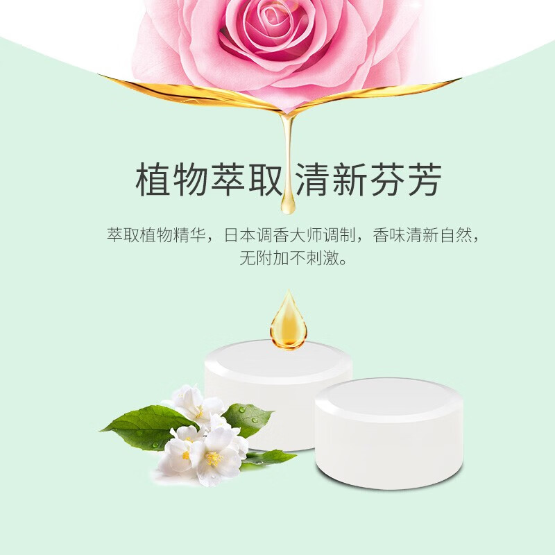 卡饰社（CarSetCity）车载香薰汽车出风口香水香氛车内除味剂装饰 cue香球替换补充装 清雅幽香味