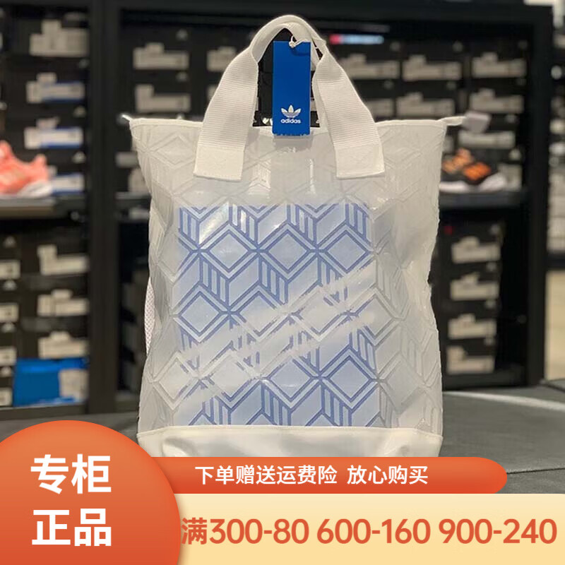 阿迪达斯三叶草男包女包新款几何菱形双肩背包旅游学生书包电脑包 gn