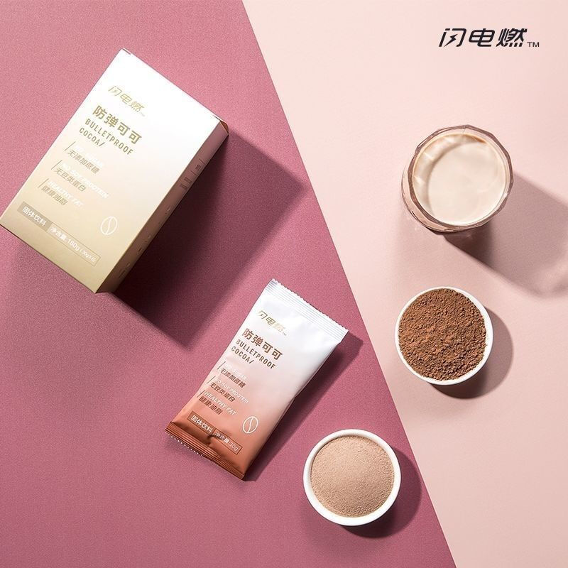 闪电燃防弹冲饮 弹红茶粉无蔗糖红茶固体饮料 防弹可可1盒180g
