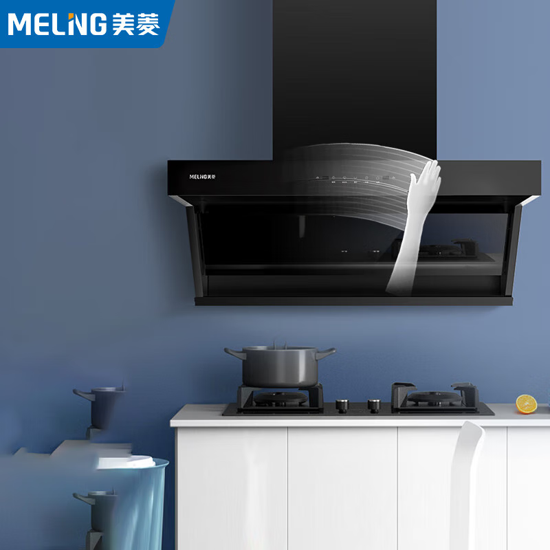 美菱(meling)油烟机 7字形顶侧双吸 曜石黑高清触控 挥手感应自动除油