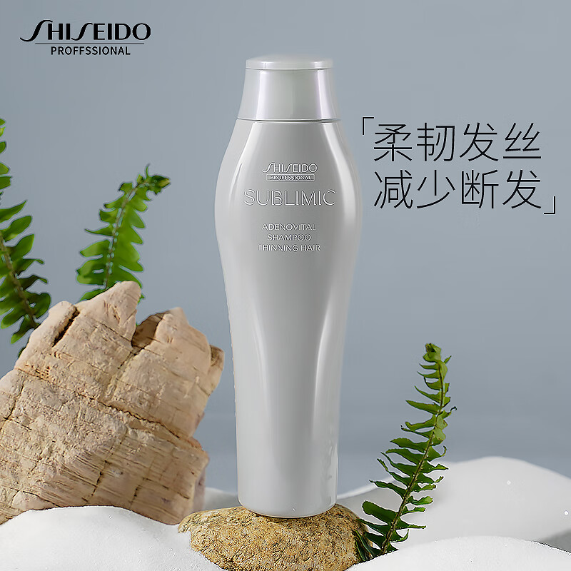 资生堂专业美发(shiseido professional)芯护理道头皮生机洗发水控油