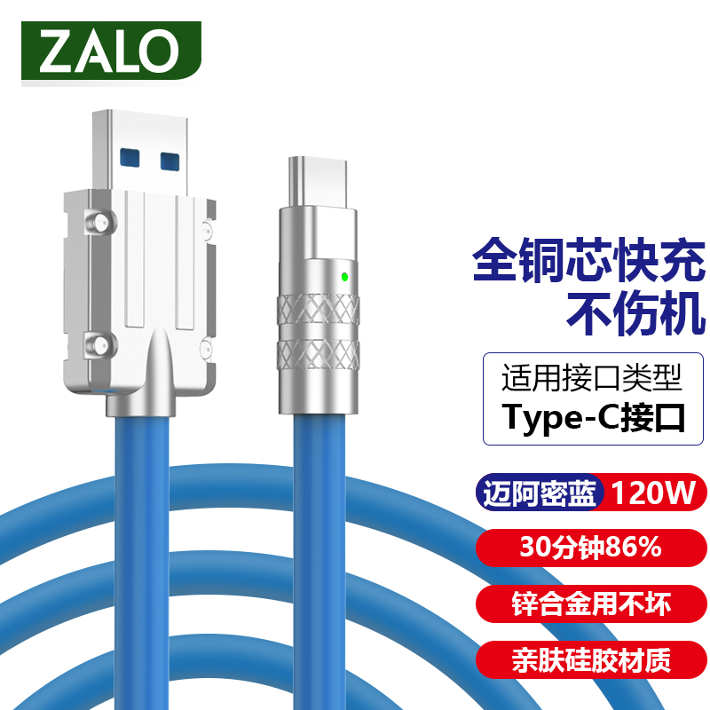 可以看数据线价格波动的App|数据线价格走势图