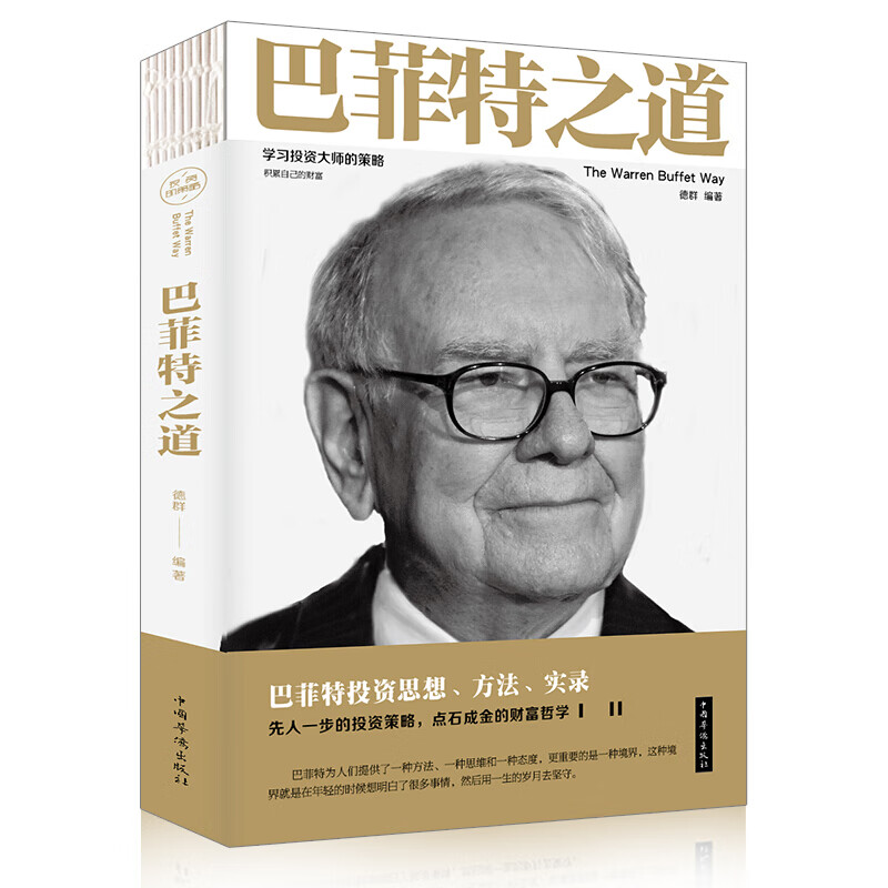 学习股票财务分析的书