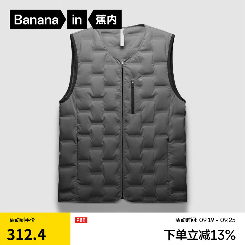 蕉内氢气502A男士羽绒服背心轻薄内穿马甲防风24秋冬新款洋气保暖外套 【圆领】暗影灰 M