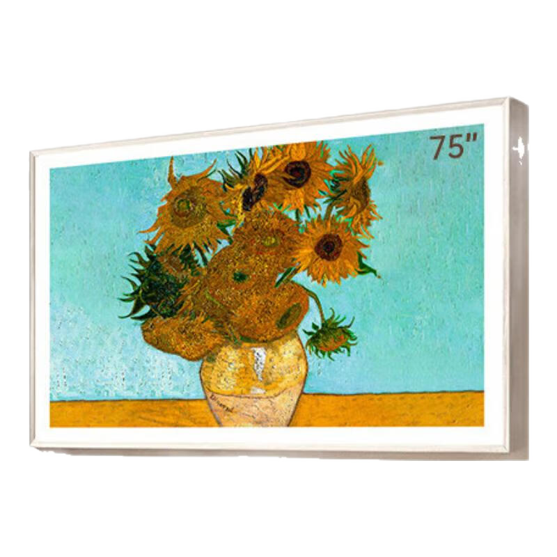 ��ά��Skyworth����ֽ����75A7E Pro 75Ӣ��4KҺ����Ϸƽ���ǻ������������ڻ�Ƕ��ʽ���ӻ��Ծɻ��� A7D Pro������ 75Ӣ��