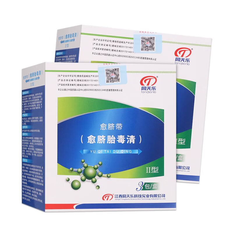 同天乐愈脐带愈脐胎毒清新生儿脐带加速脱落促进愈合与感染 一盒同