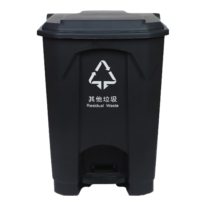 靈龍八方 物業(yè)酒店餐飲辦公室商用環(huán)衛(wèi)分類垃圾箱 30L腳踏垃圾桶 黑色其他垃圾