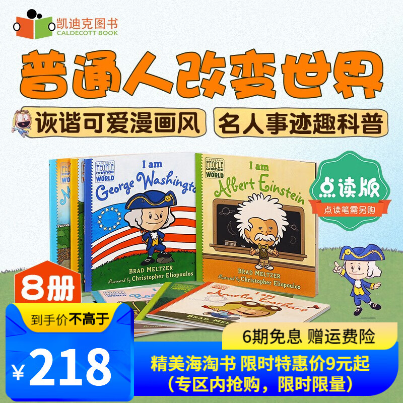 京东图书文具 2023-01-08 - 第5张 | 最新购物优惠券 京东图书文具 2023-01-08 - 第5张 | 最新购物优惠券