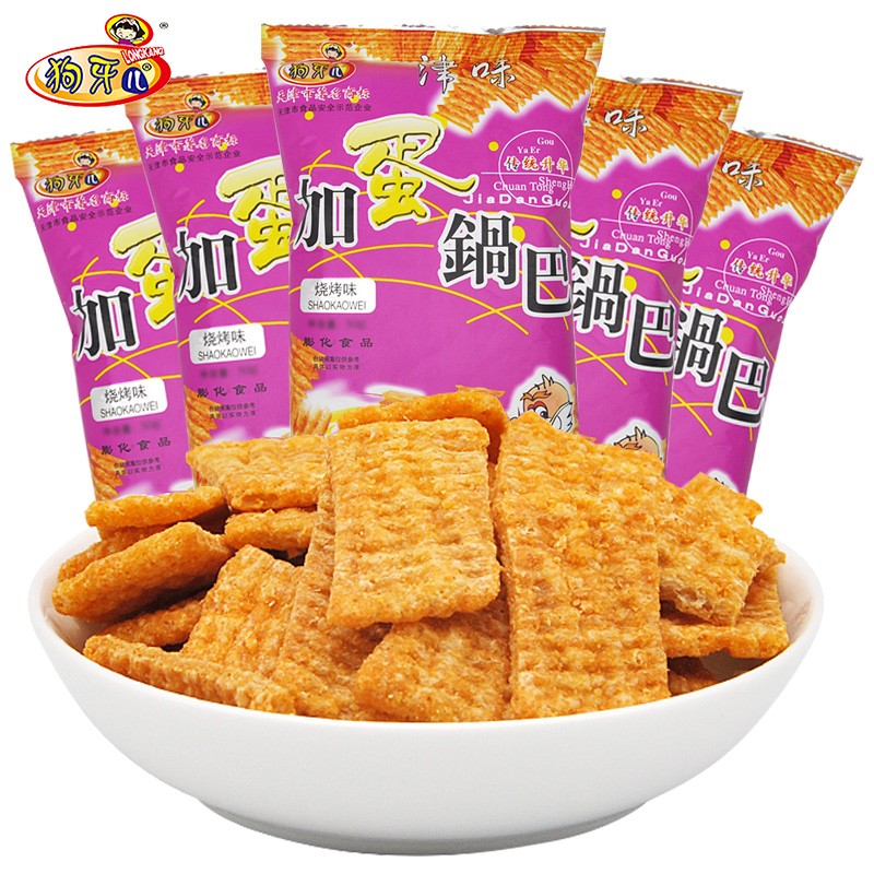 狗牙儿 狗牙儿加蛋锅巴8090后儿时怀旧零食膨化休闲小吃食品批发 加蛋