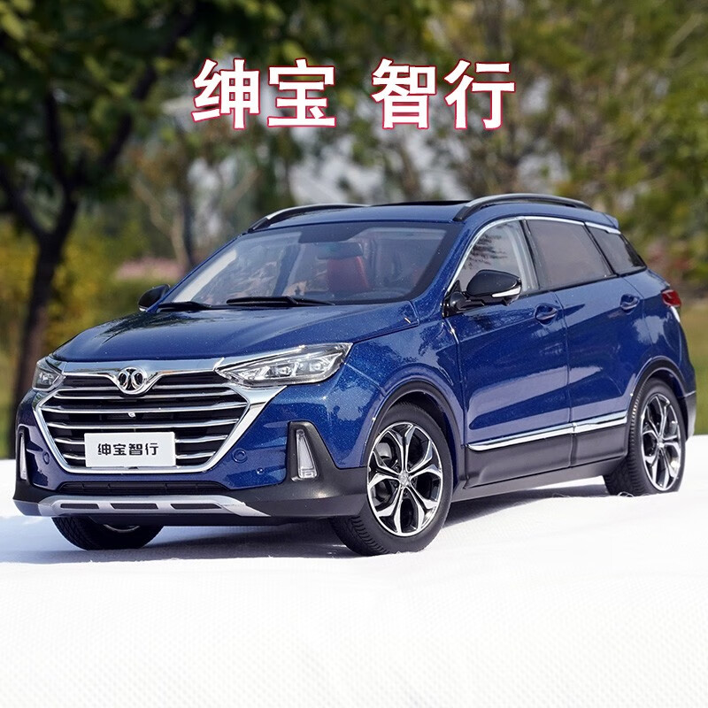 1:18 原厂 北汽 绅宝 智行 智道 d80 suv 越野车 合金仿真汽车模型