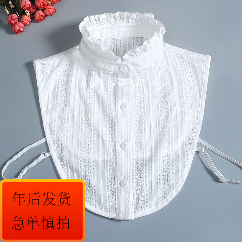 可以看京东假领领撑历史价格|假领领撑价格走势图