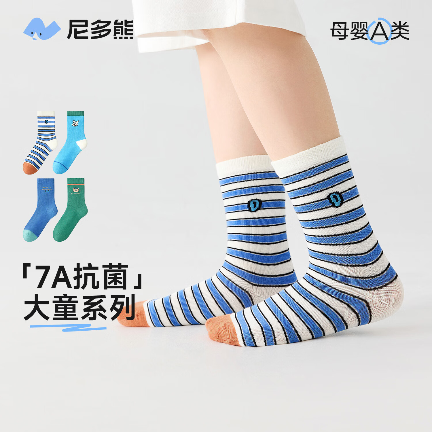 ����� ��ͯ���� ��Ͳ�� W4280  29.5Ԫ(����ȯ)