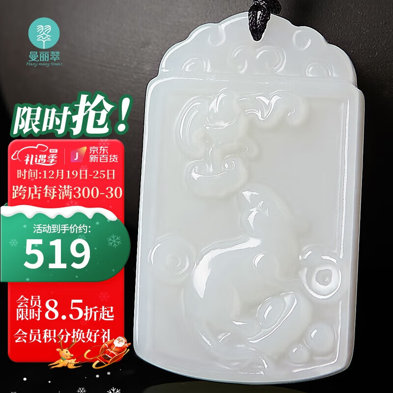 和田玉吊坠能查历史价格吗|和田玉吊坠价格历史