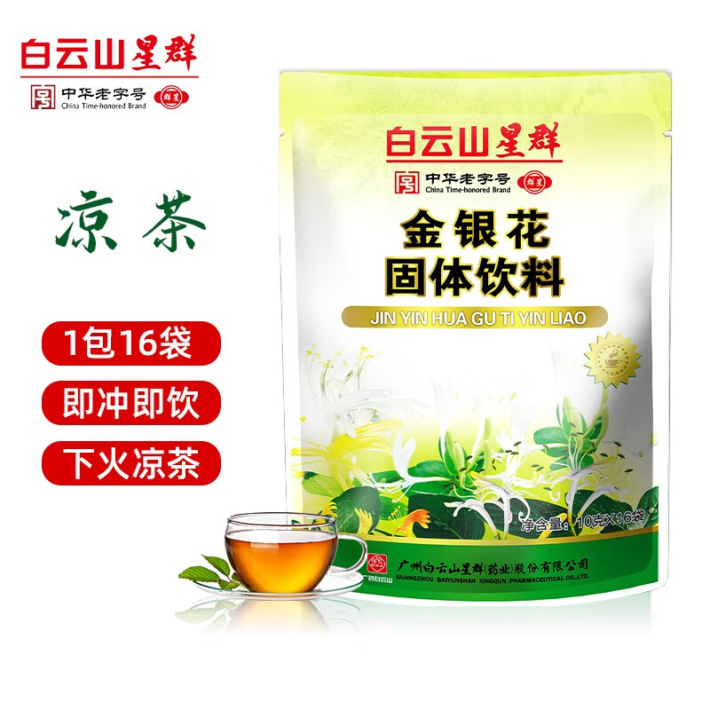 怎么查看京东其他营养以前的价格|其他营养价格走势