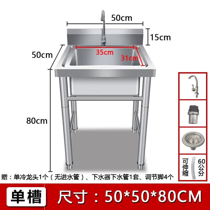 仁聚益304商用不锈钢单水槽水池三双槽双池洗菜盆洗碗池池食堂厨房双