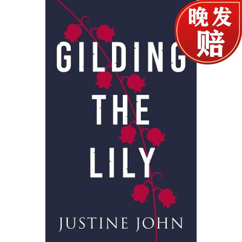 【4周达】gilding the lily