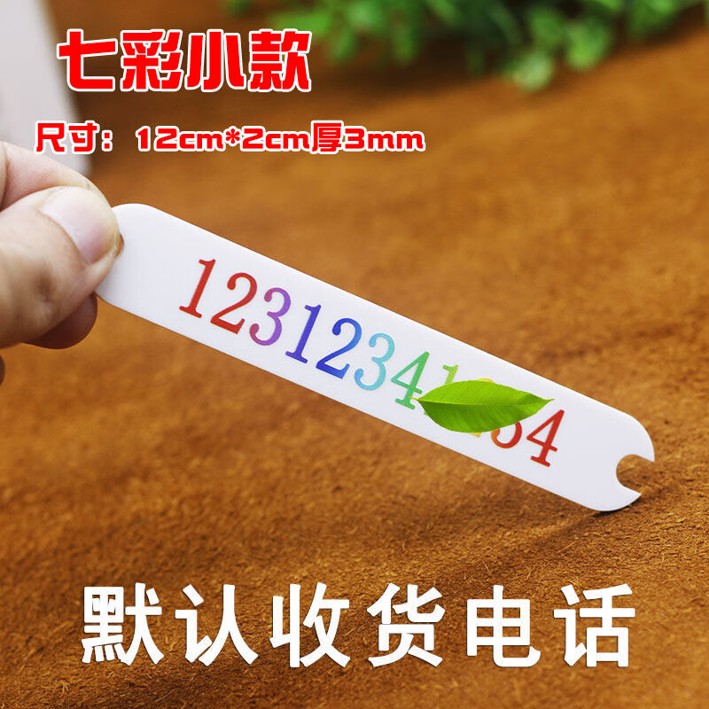 澳颜莱车牌号码磁铁贴 停车牌个性临时挪车牌粤语创意水牌移车电话