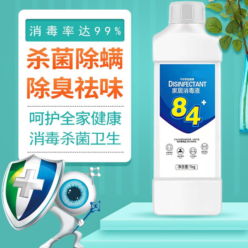 京东净化除味历史价格在哪里找|净化除味价格走势