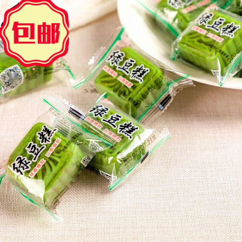 维霆湖北特产绿豆糕整箱光头夏办公室冰糕传统糕点独立包 3斤整箱大约