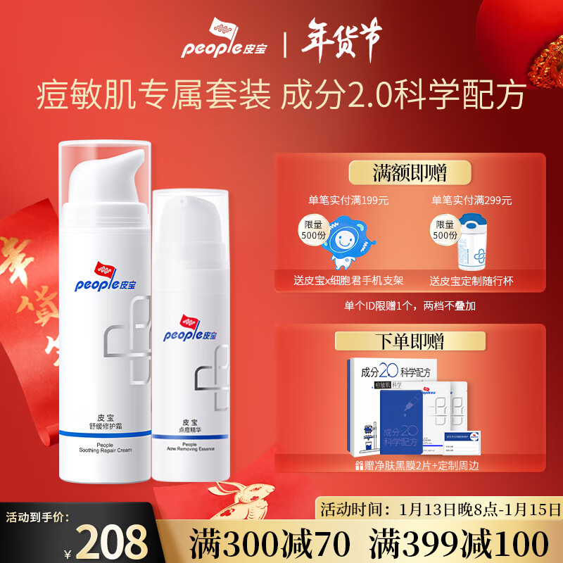 套装礼盒价格走势图分析|套装礼盒价格走势