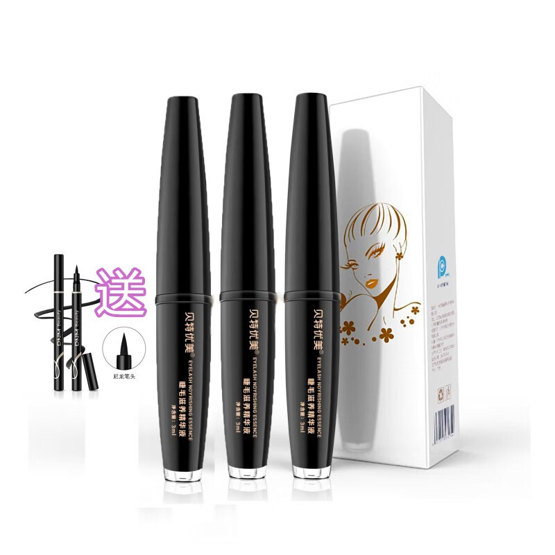 贝特优美睫毛滋养液孕睫术卷翘眉毛睫毛滋养精华3ml/支 1支 3ml