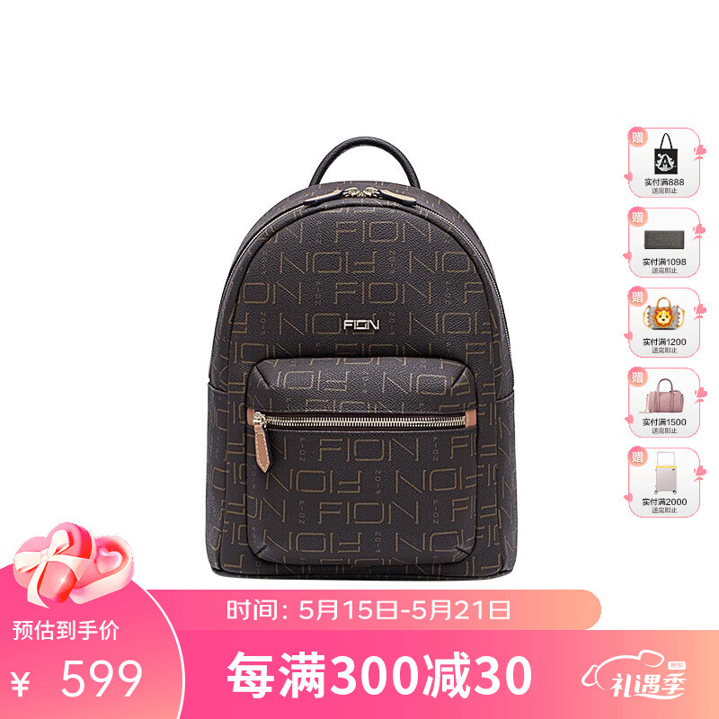 女士双肩包最低价在什么时候|女士双肩包价格历史
