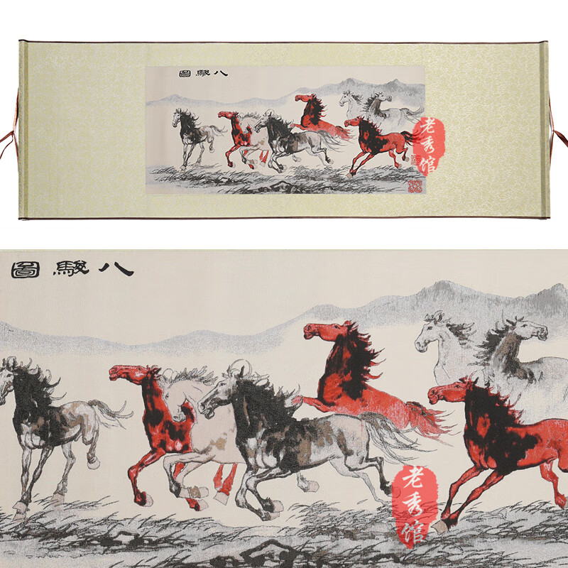 摘宝楼老秀馆蜀锦织锦卷轴画八骏图丝绸画壁画居家装饰四川特色工艺